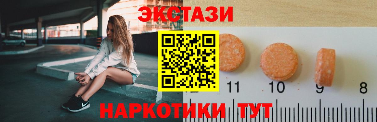 Ecstasy VHQ Астрахань