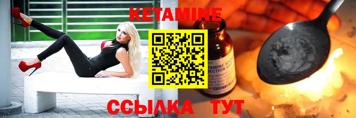 ссылка на мегу как зайти  Кетамин VHQ  Вход с VPN  КЕТАМИН ketamine  Астрахань 