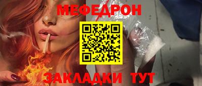 стаф Ликино-Дулёво