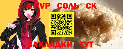 трава Кулебаки