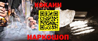 стаф Ликино-Дулёво