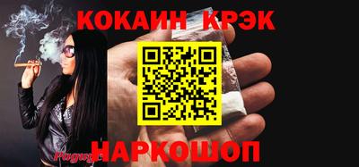 кокаин премиум Лесосибирск