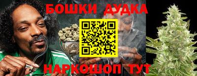 стаф Ликино-Дулёво