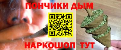 гашиш Кунгур