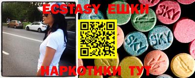 ECSTASY Ливны