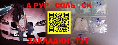 ECSTASY Ливны