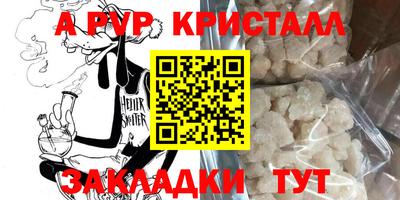 ECSTASY Ливны