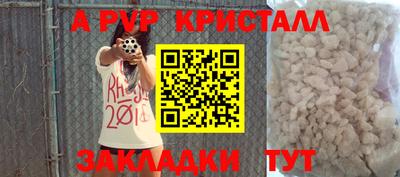 ECSTASY Ливны