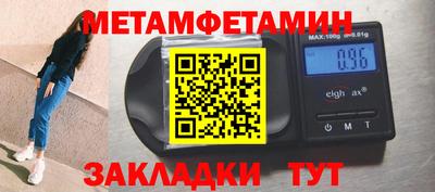 стаф Ликино-Дулёво