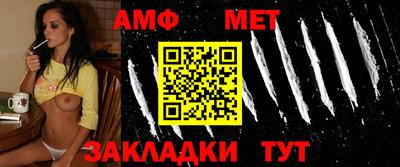 стаф Ликино-Дулёво
