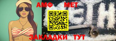 стаф Ликино-Дулёво