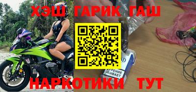 кокаин премиум Лесосибирск
