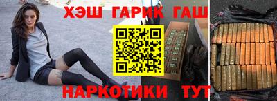 стаф Ликино-Дулёво