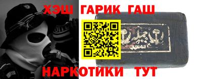 стаф Ликино-Дулёво