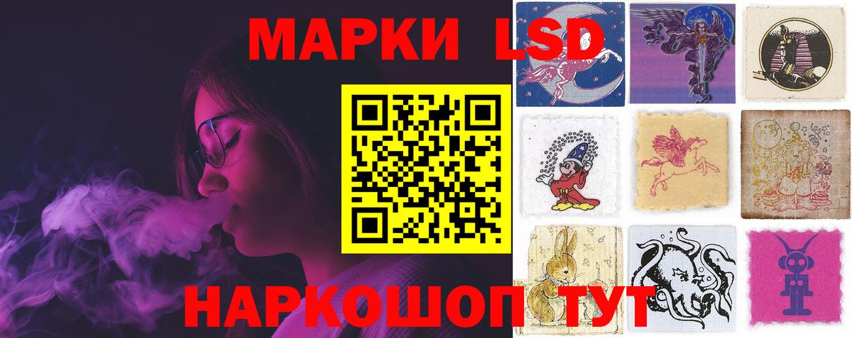 Лсд 25 экстази кислота  Лсд 25 экстази кислота  Вход с VPN  Астрахань 