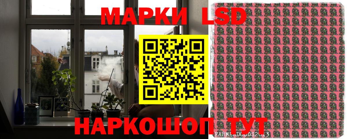 Астрахань  Марки 25I-NBOMe 1,5мг  Вход с VPN  Марки 25I-NBOMe 1,5мг 