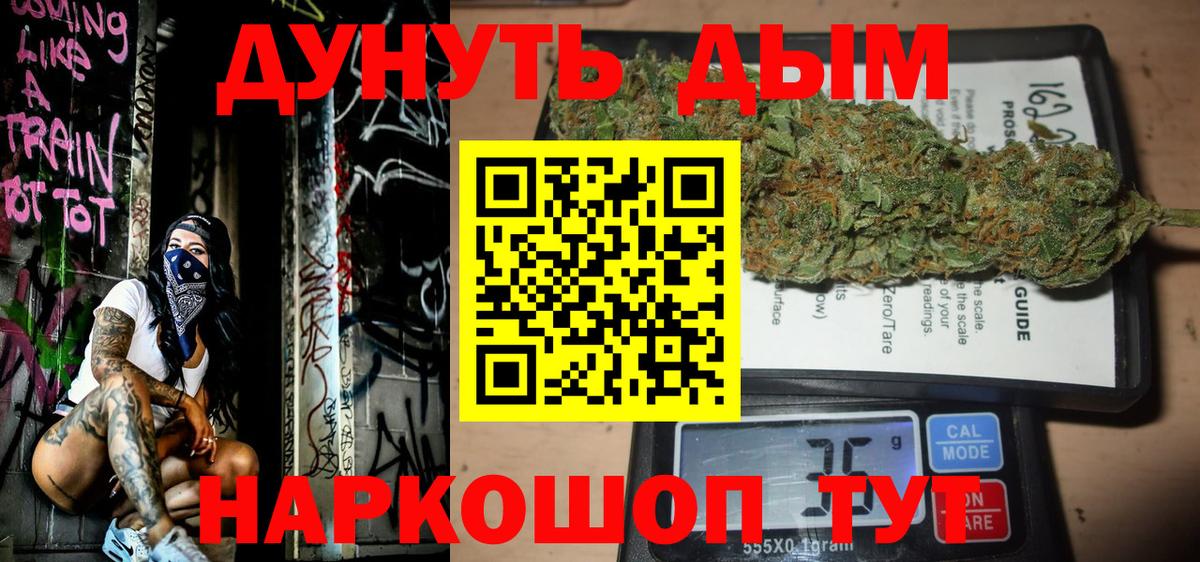 Конопля тримм Астрахань